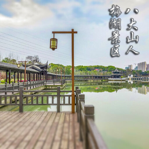 海兴怎样与 720 全景团队保持良好的沟通？